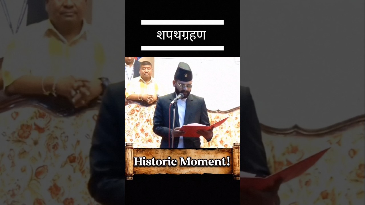 Historic Moment! 🇳🇵 Balen Shah Takes Oath as Nepal&rsquo;s Prime Minister 🔥