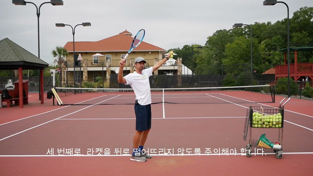 테니스 킥 서브 잘 넣는 방법..킥 서브를 성공하려면 공을 약간 낮게 치고, 라켓을 위로 올린 후 옆으로 스윙#테니스#tennis  ..https://tenniseye.com