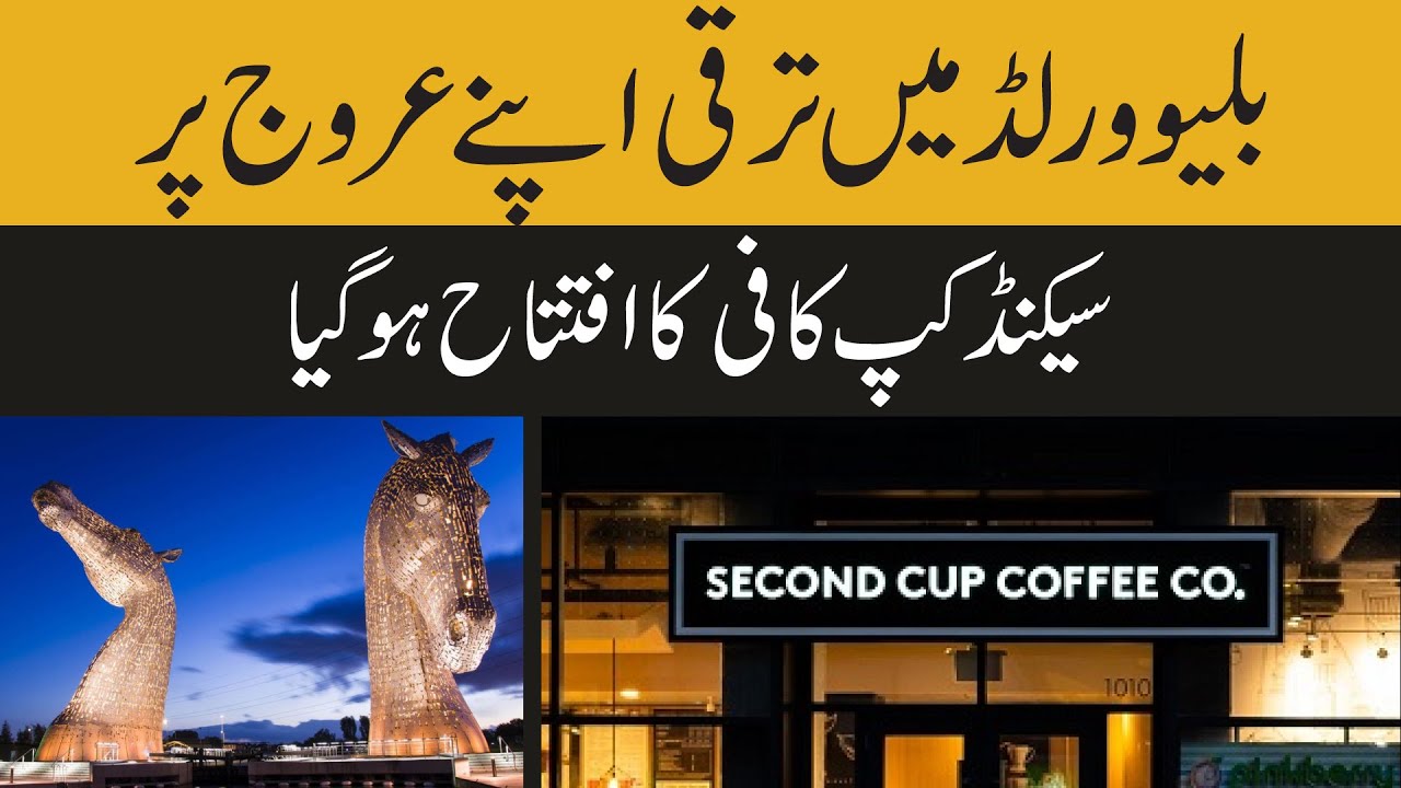 Second Cup Coffee Outlet Inauguration  | Blue World City Development Updates | MK Marketing