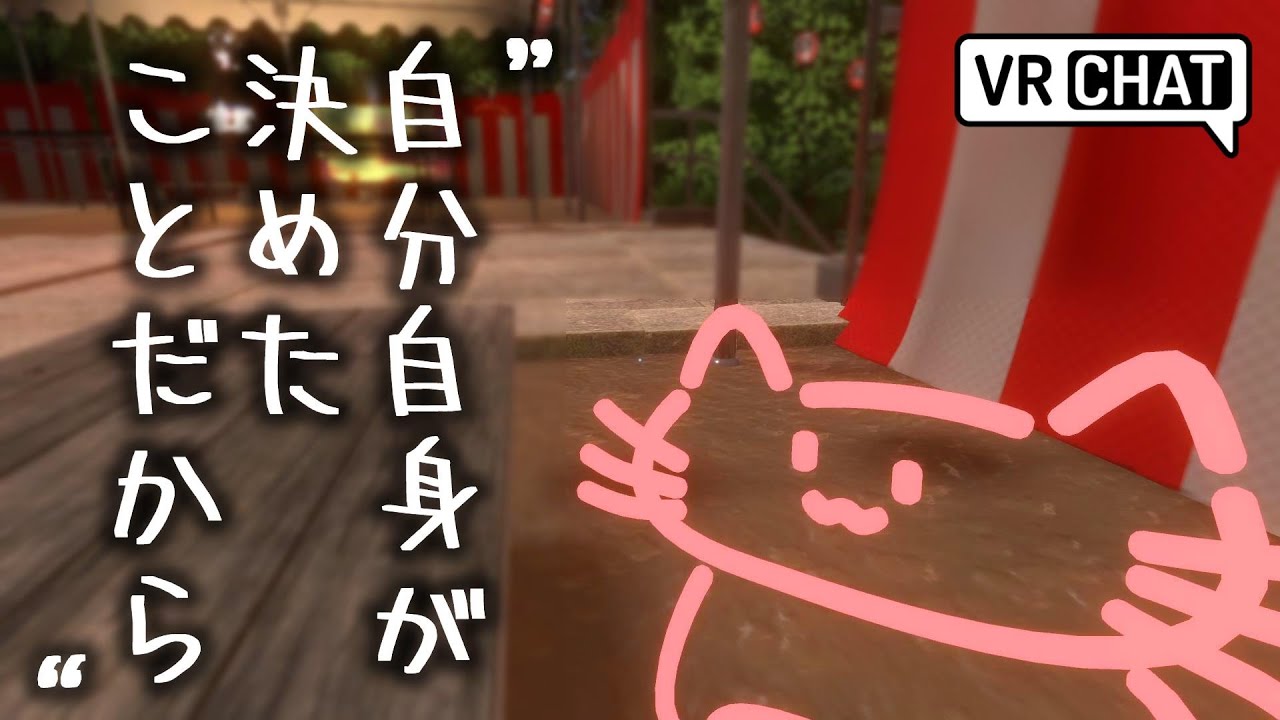 Японские и китайские игроки обсуждают Oshikatsu и изучение языков в VRChat