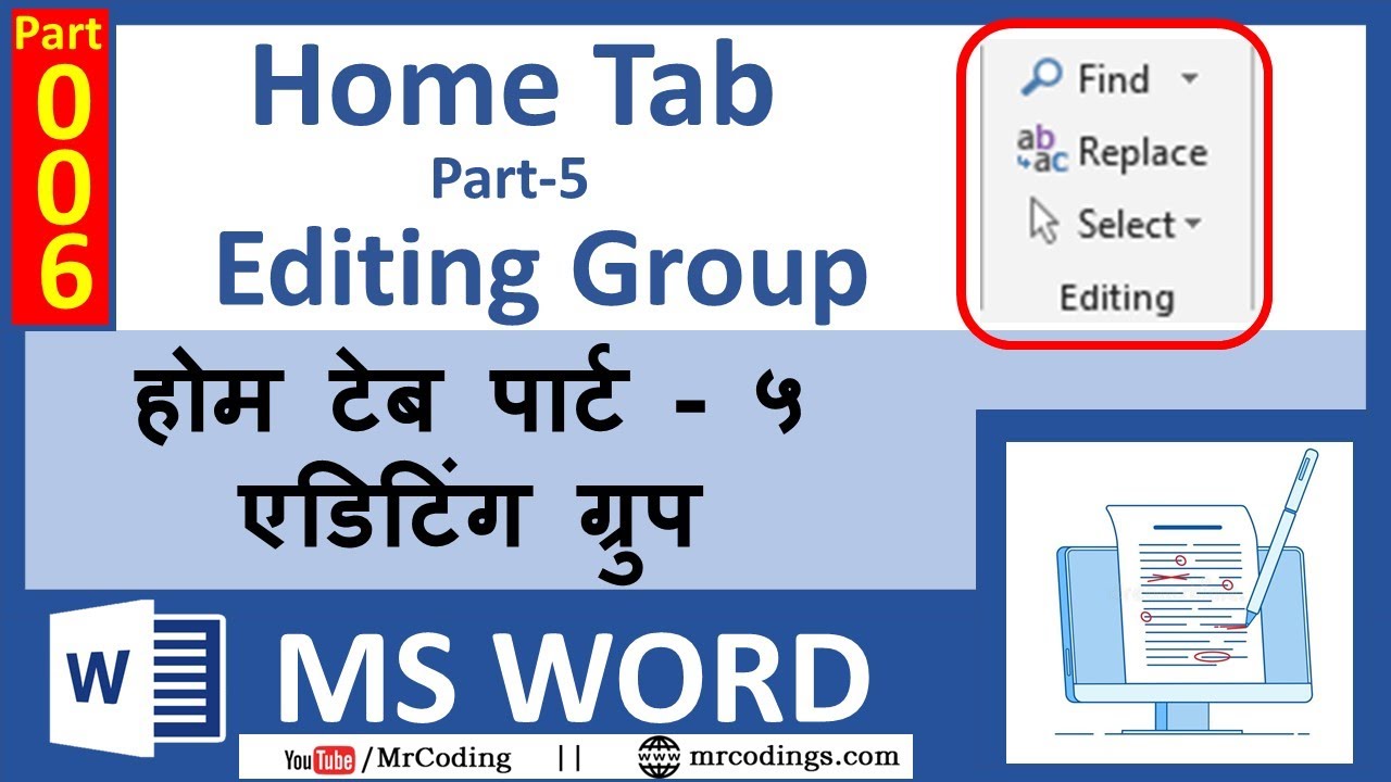 MSWORD-006-MS Word Editing Group in Home tab  | Hindi | MS Word Tutorial for Beginners