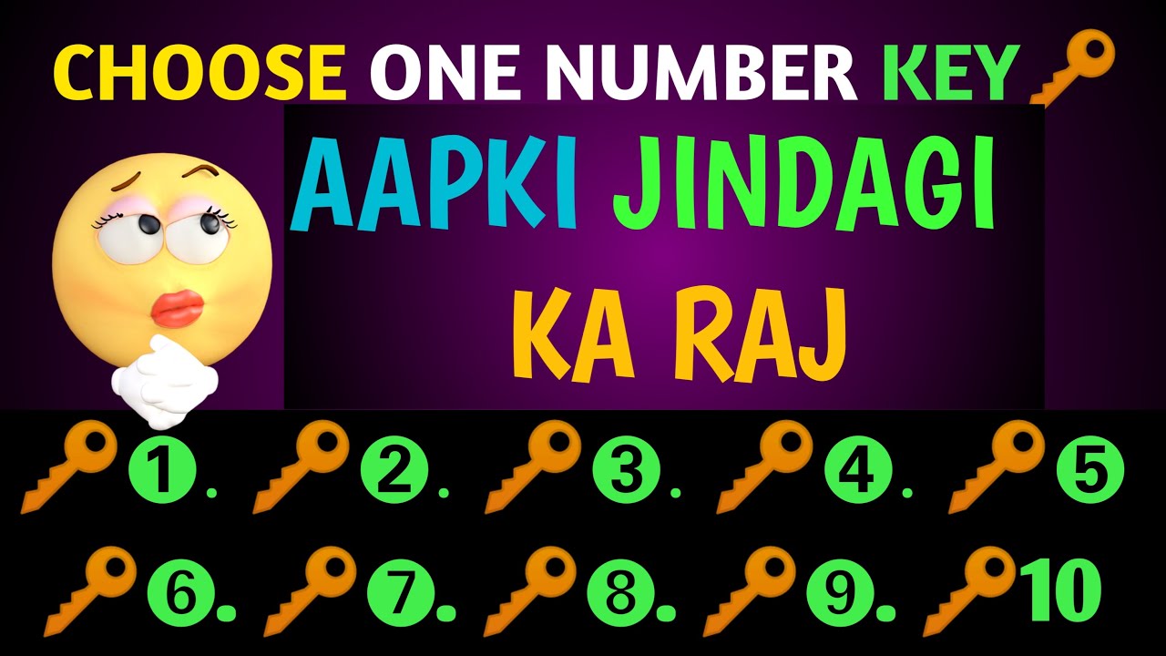 Choose One Number 🔑 | Aik Number Key Choose Karo | Jindagi ka Raj