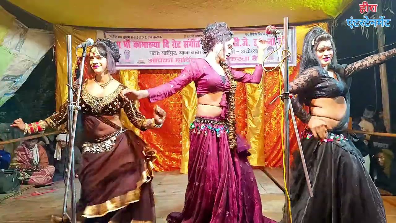 हमारे साहब का सुरती विशाल कगजवा में लिखना गए, राम गुलाम बहाॅंपुर की नौटंकी 