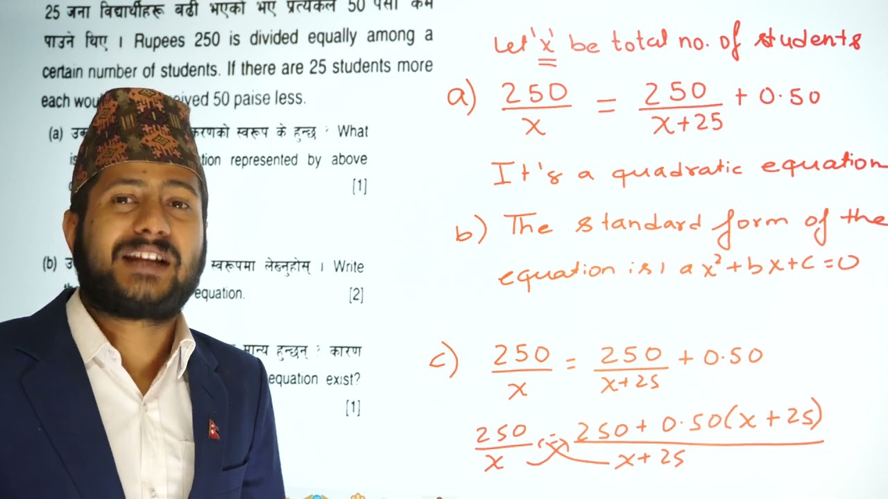 Class 10 C Math | Model Set Solution | SEE Practice Set | SEE Math Important Questions | SEE Exam