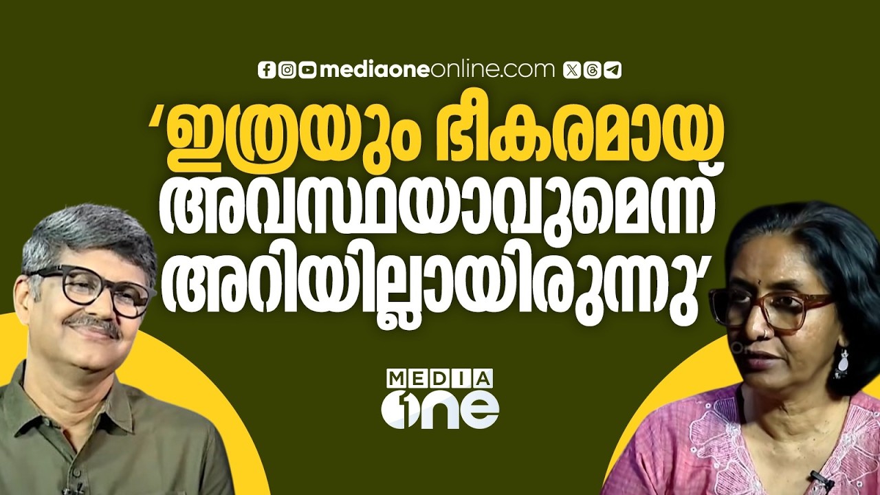 'ഇങ്ങനെ എഴുതണം എന്ന് ആലോചിക്കുന്നത് തന്നെ വളരെ കഷ്ടപ്പെട്ടാണ്'