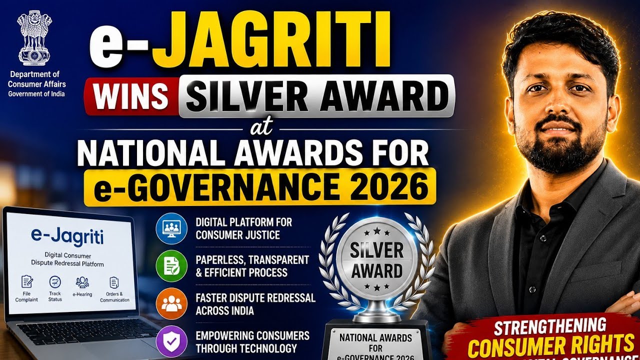e-Jagriti Wins Silver Award at National Awards for e-Governance 2026 | Current Affairs