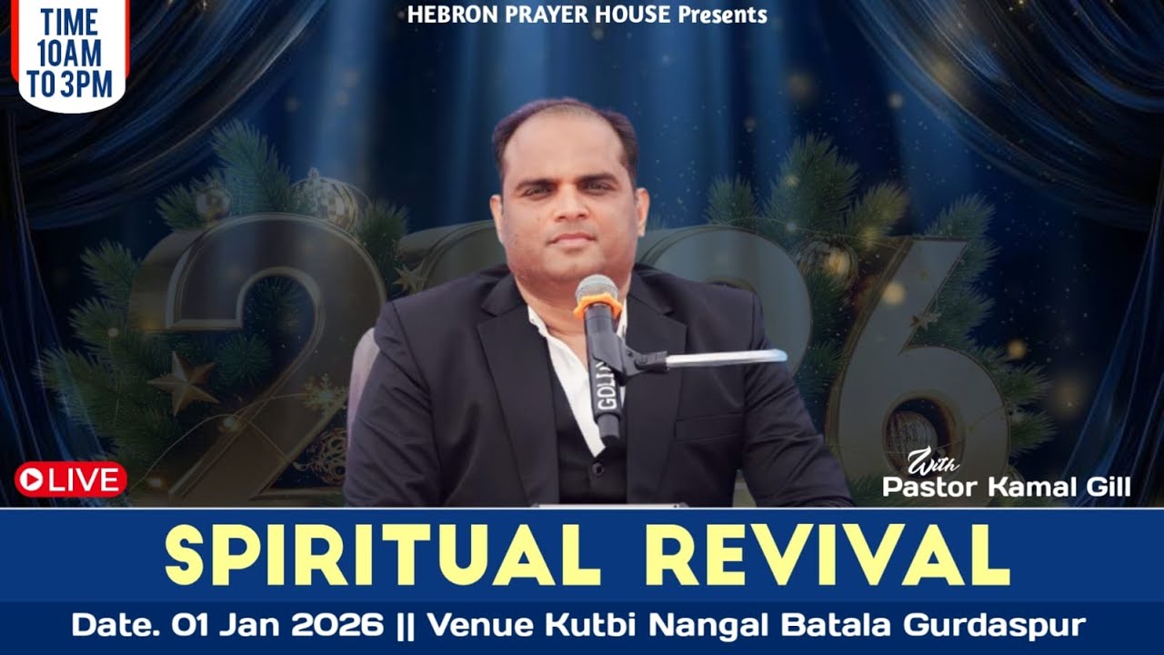 LIVE 🔴 SPIRITUAL REVIVAL ( 01 JAN, 2026 )  // WITH PASTOR KAMAL GILL JI // KUTBI NANGAL, BATALA