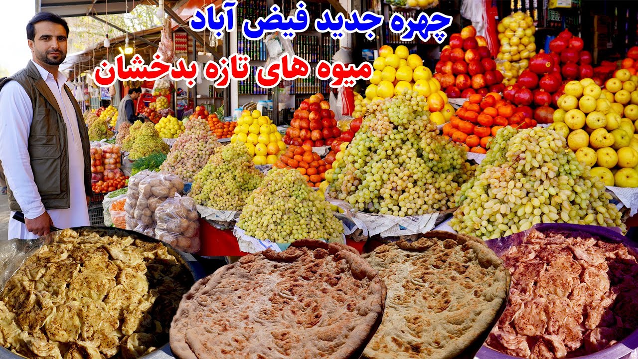 شهر جدید بدخشان, چهار راهی حمام روشن, چهره جدید شهر, قصه های بدخشی  Badakhshan Afghanistan