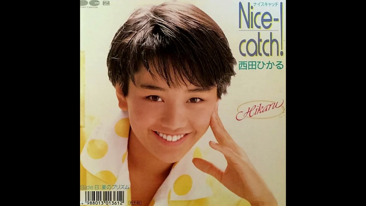 [80년대 J POP] Nice-Catch! - 西田ひかる (니시다 히카루, Nishida Hikaru)