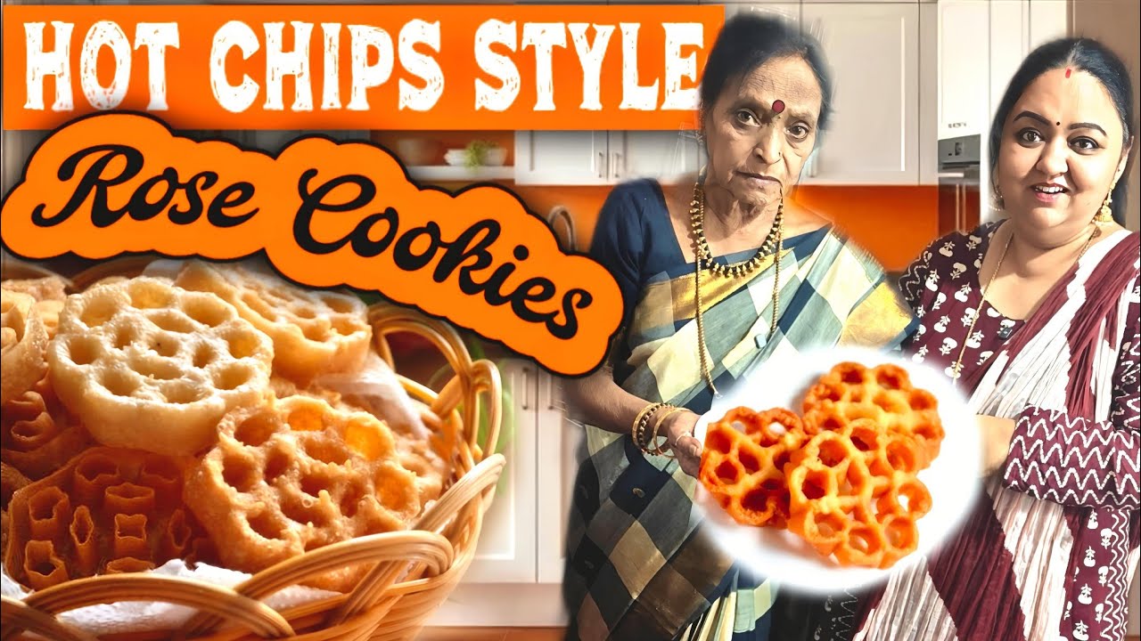 Bengaluru hot chips style Rose cookies | ಮನೇಲೆ ಮಾಡಿ ತಿನ್ನಿ | Mangaluru store Fried Rose |