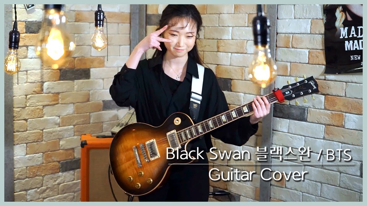 블랙스완 Black Swan - BTS - Electric Guitar Cover 기타커버 - Seobin's Guitar focus ver. [Kpop]