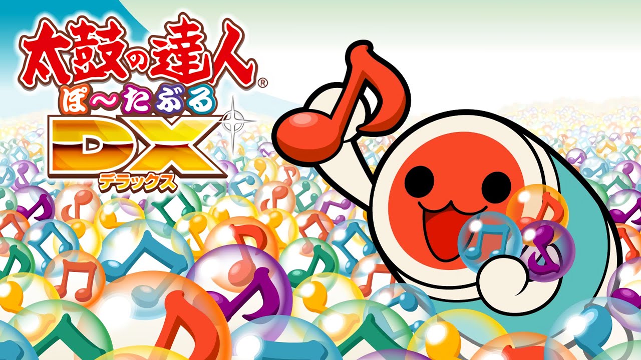 Kaze no Kuni no Ryuu to Kishi - Taiko no Tatsujin Portable DX