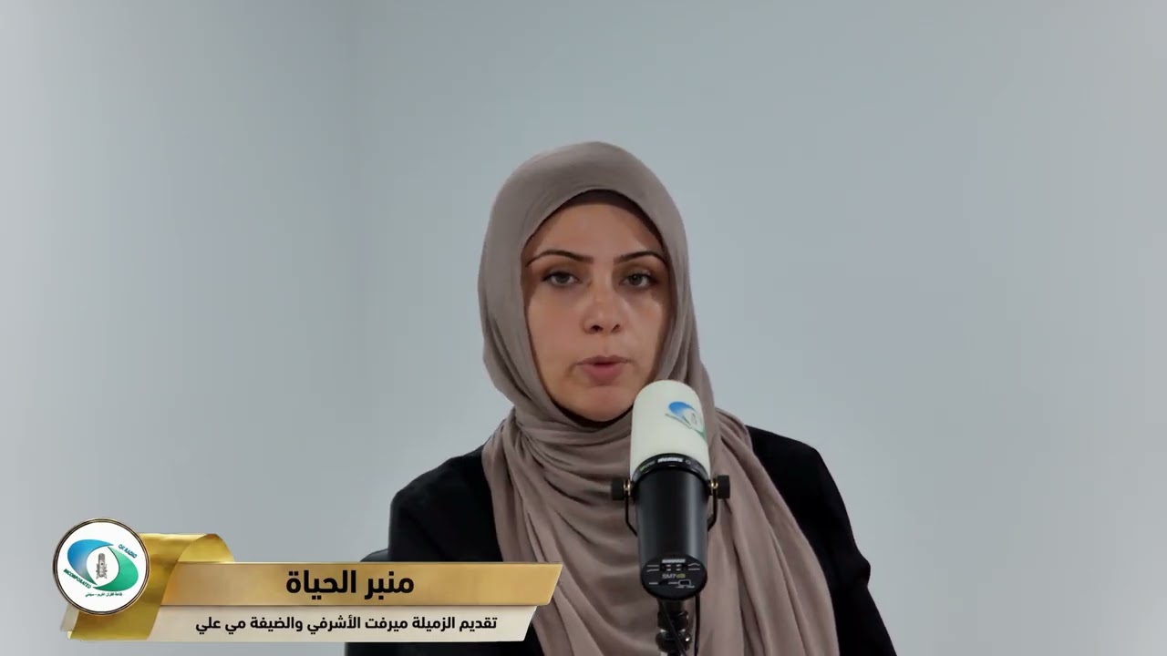 منبر الحياة - زواج ناجح