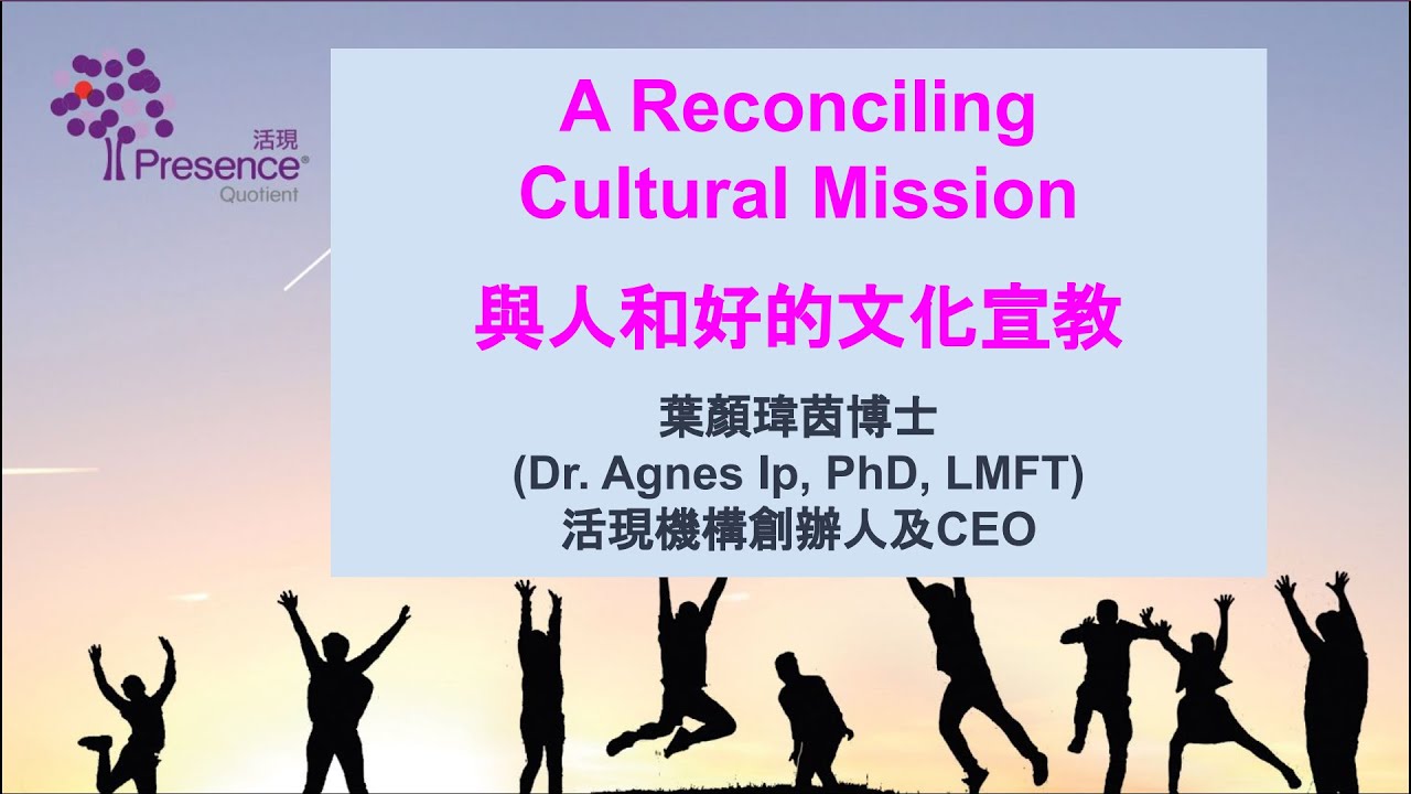 A Cultural Mission that Connects People - 2 Corinthians 5:17- 20 - Dr. Agnes Ip