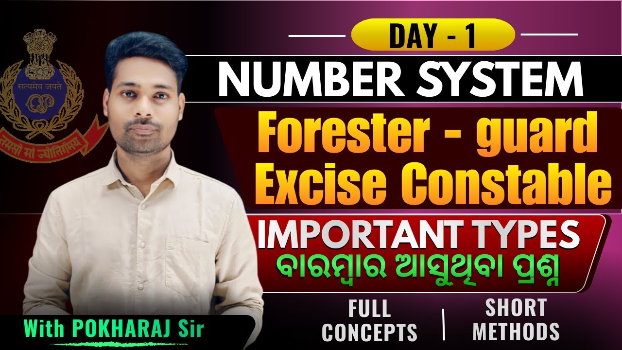 NUMBER SYSTEM || Day 1 || Forester , ForestGuard || Excise Constable || Math Class with Pokharaj Sir