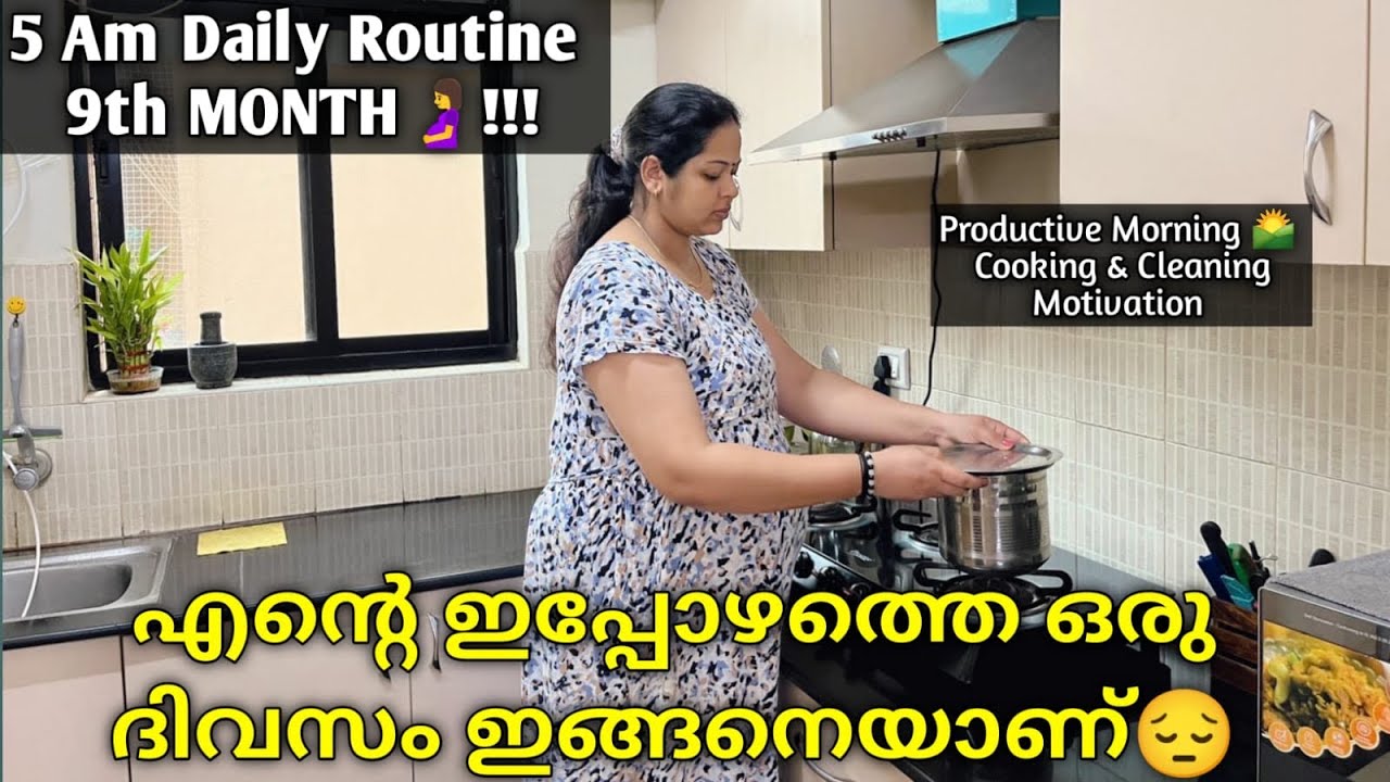 9 താം മാസത്തിലെ🤰ഒരു ദിവസം|Indian Mom Daily 5am Productive Routine|Healthy Habits|Cleaning motivation