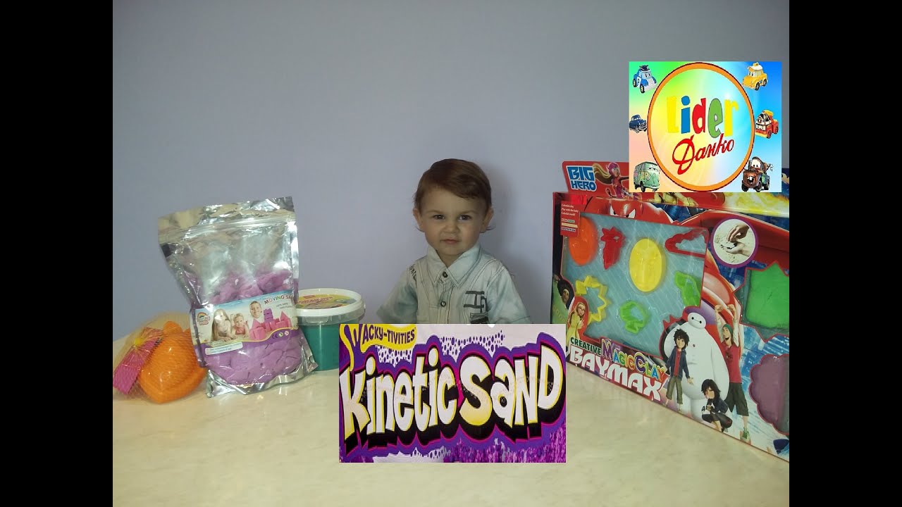 Кинетический песок. "kinetic sand"  Лепим куличики из песочка.Overview kinetic sand. Video for kids.