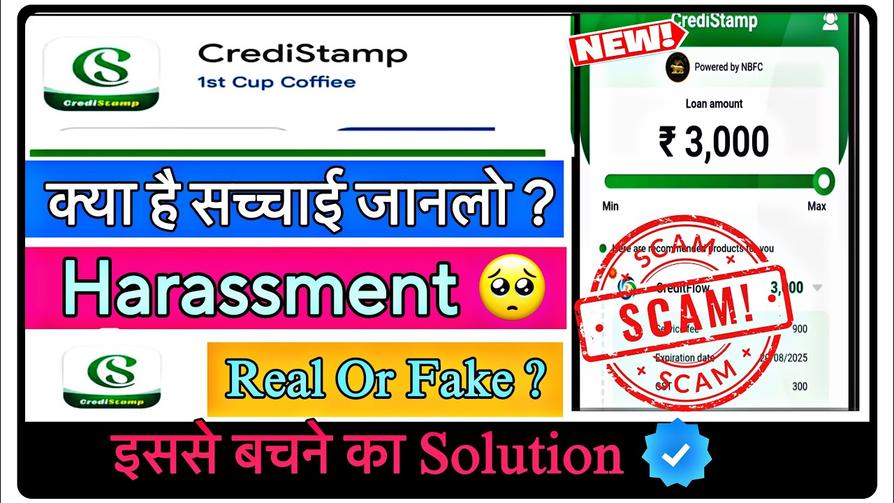 Credi Stamp Loan App || Credi Stamp Loan Review || Credit Stamp Loan Real Or Fake 