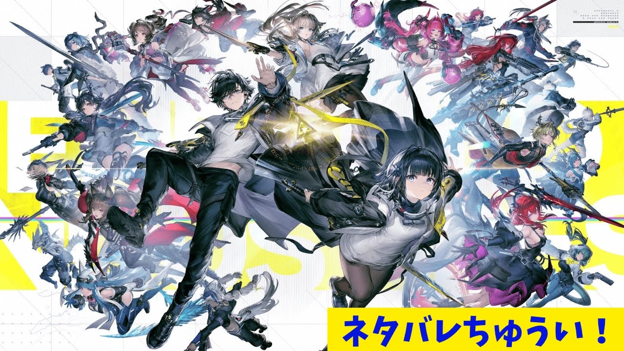 【アークナイツ：エンドフィールド】行動レベル43！！メイン臨戦前夜から～