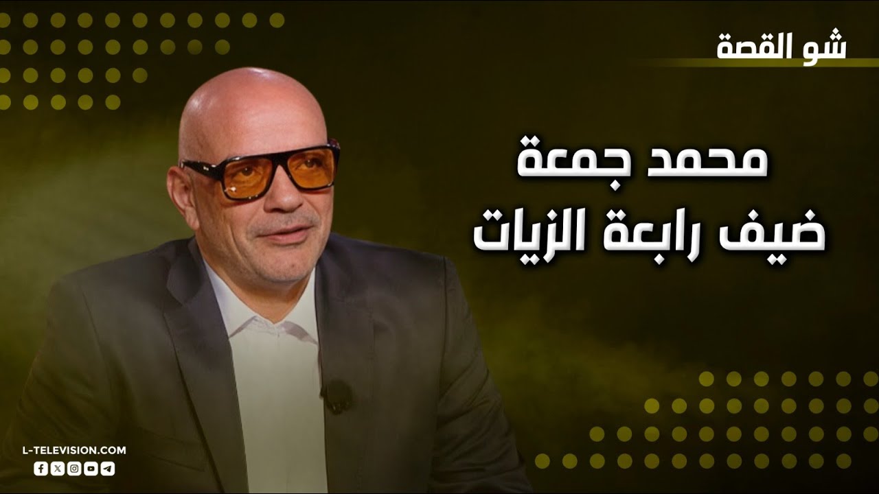 محمد جمعة | بالدليل الحي والتجربة يفجر مفاجأة عن غش الألماس والذهب في الأسواق.. ونصيحة يوجهها