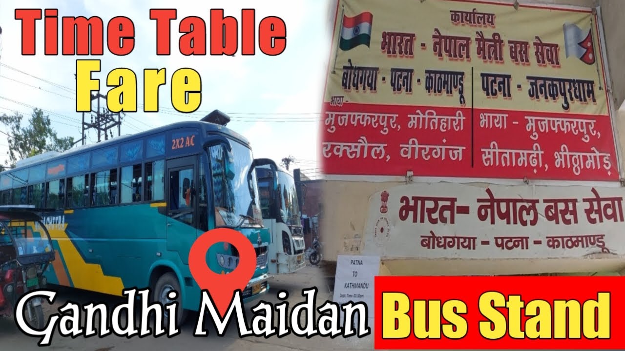 Gandhi Maidan Bus Stand || TimeTable || BSRTC Bus Service | सारी जानकारी एक विडियो में | Ghoomakkar