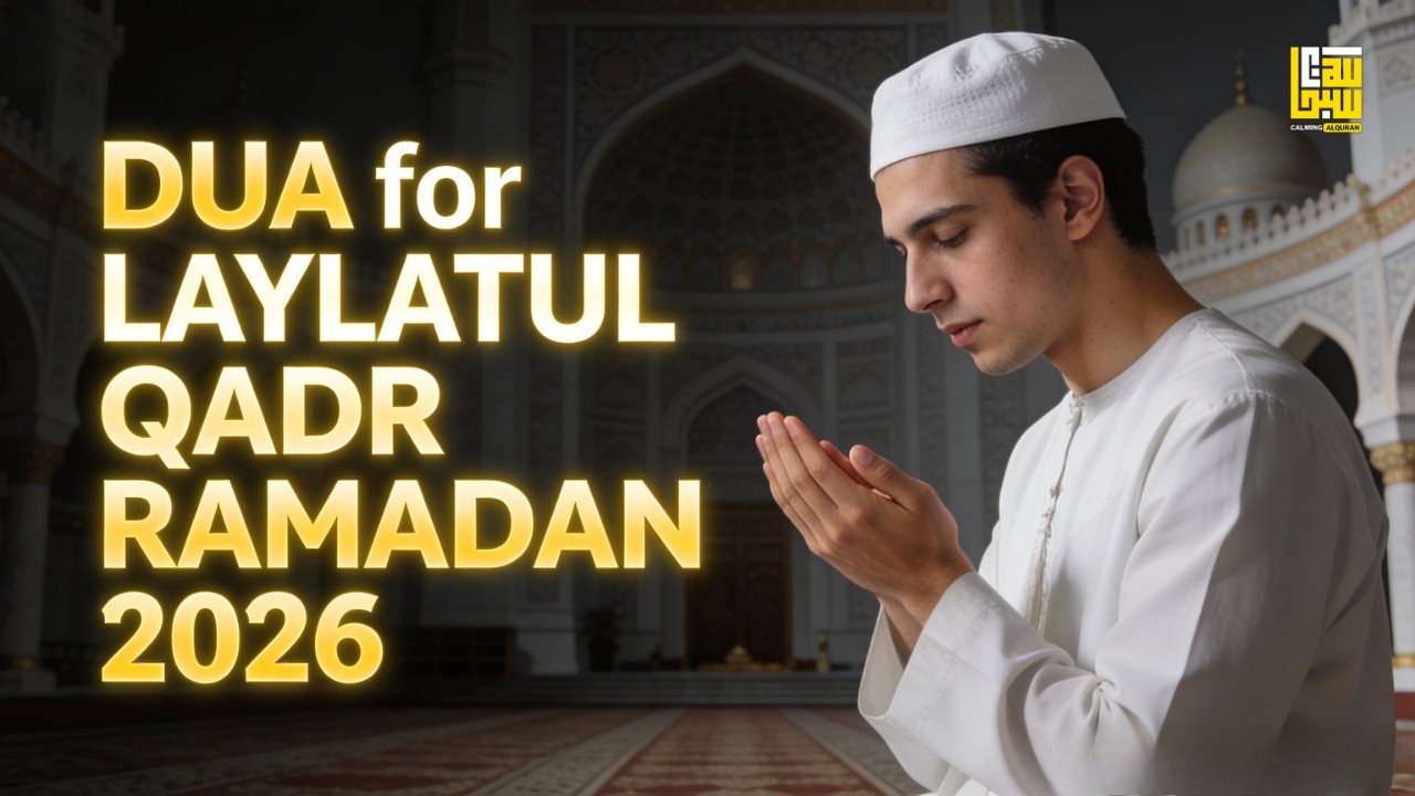 Ramadan 2026 Powerful Prayer | Laylat al-Qadr Dua for Forgiveness and Mercy #laylatulqadr