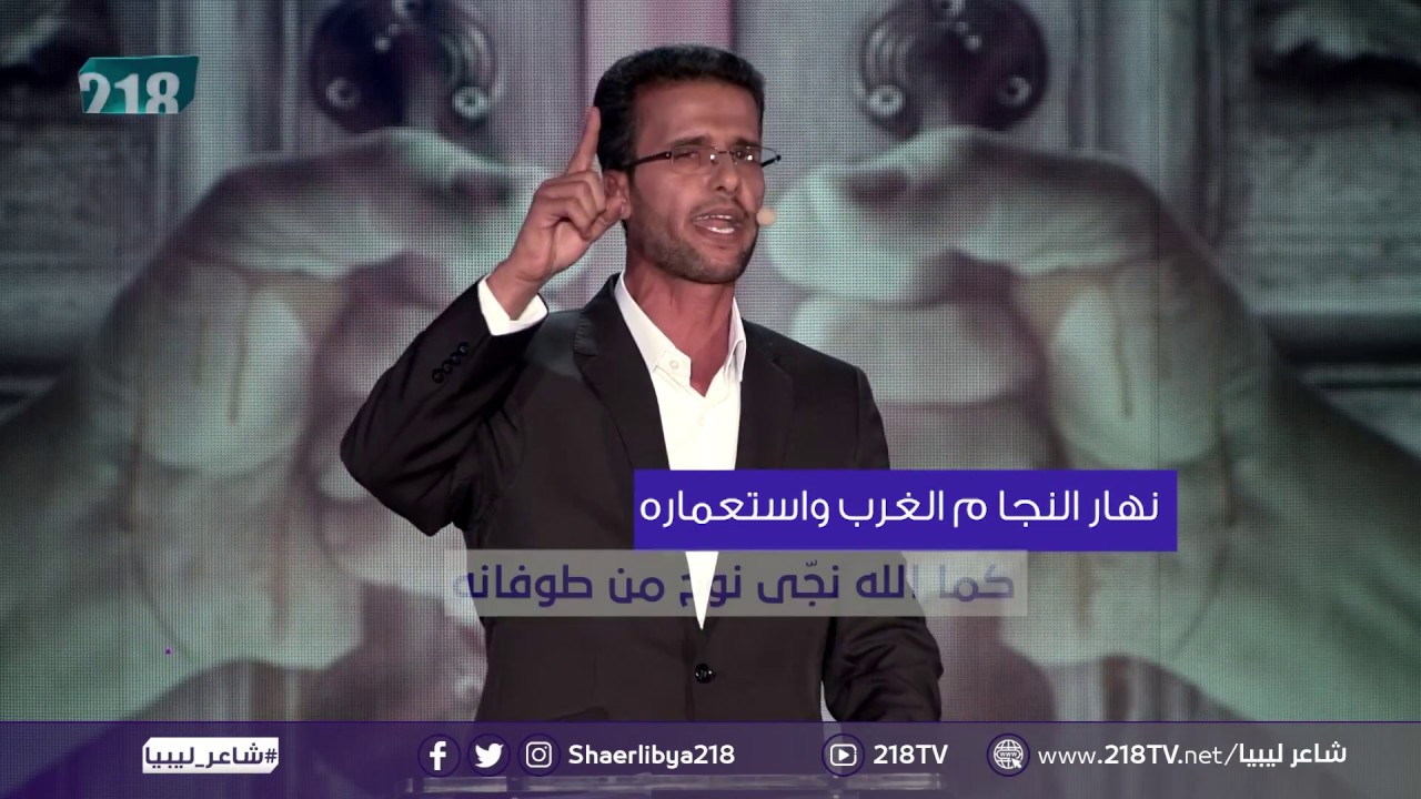 قصيدة الشاعر نورالدين لبز مع الكلمات