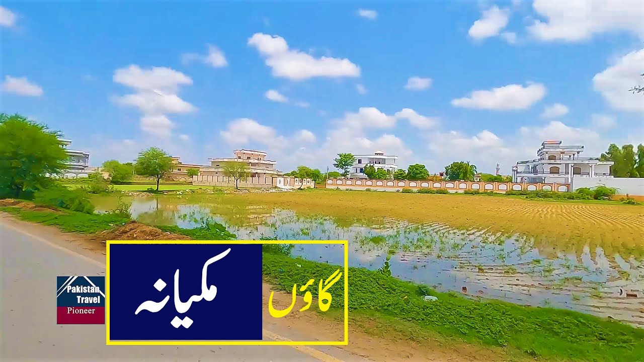 Village Makiana | Gujrat Pakistan