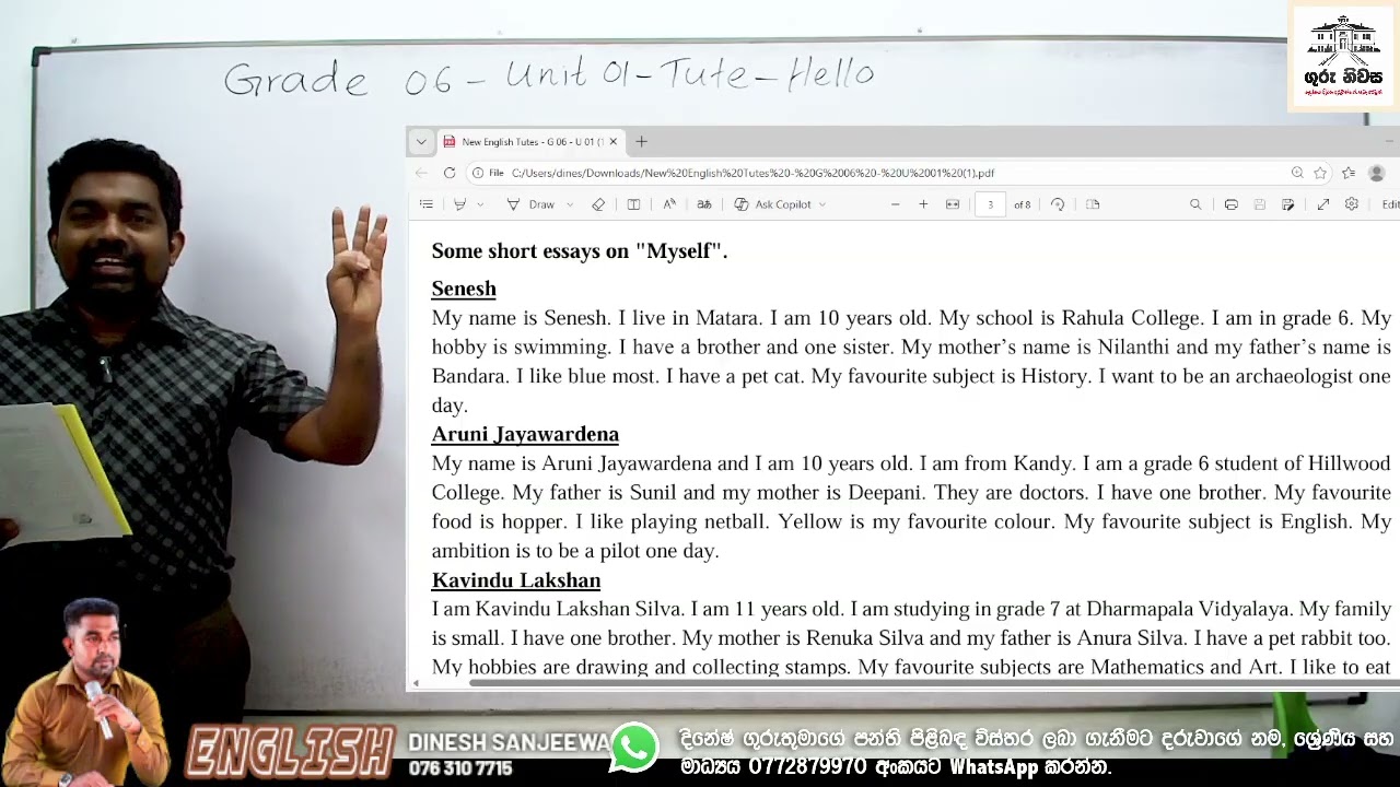Grade 06 -English Language - Unit 01 - Hello (Tute) - Part 01- 2026.02.07