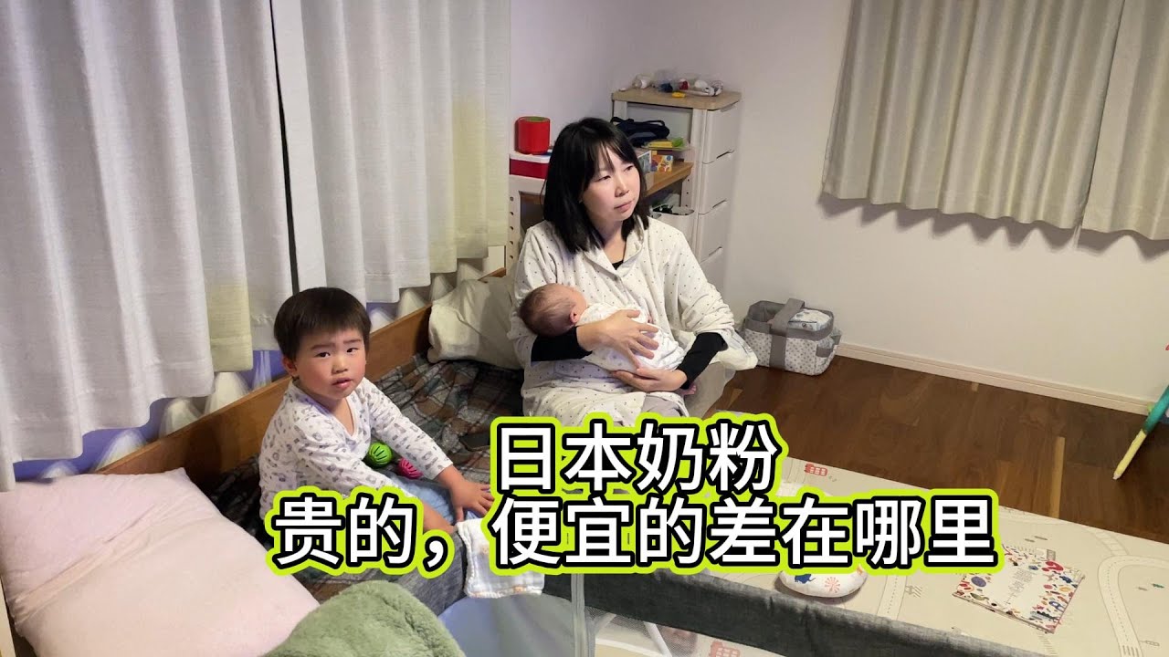 日本老婆最近在猶豫何時停止母乳，她分析了利弊，但還是很難做出決定。