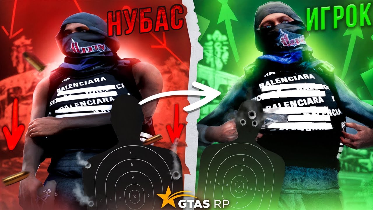 ТРЕНИРОВАЛ АИМ 5 ДНЕЙ В GTA5RP