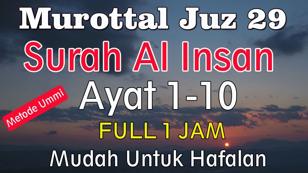 Surat Al Insan Ayat 1-10 Metode Ummi | murottal juz 29 surat al insan ayat 1 sampai 10