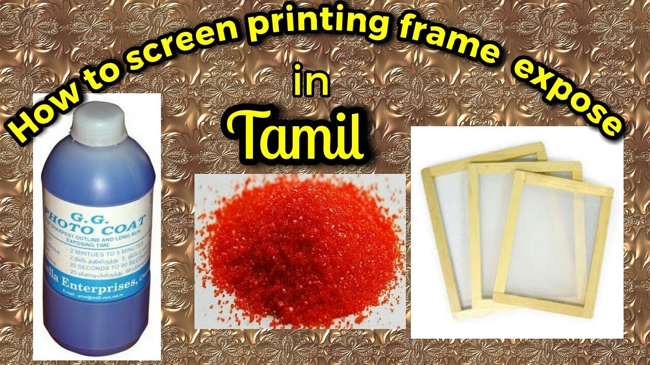 How to screen printing frame expose in Tamil.