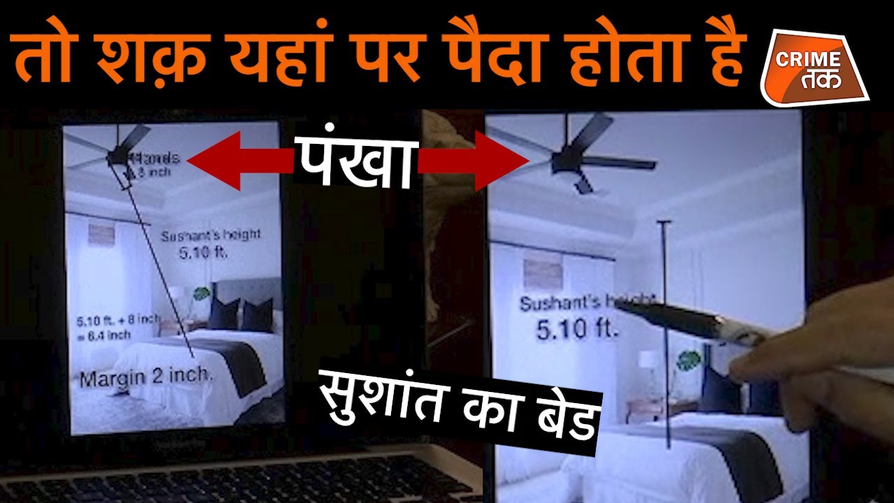 SUSHANT के ROOM की ये चीज़ें उठाएंगी राज़ से पर्दा, DETECTIVE ने बताया उस दिन कमरे में क्या हुआ होगा