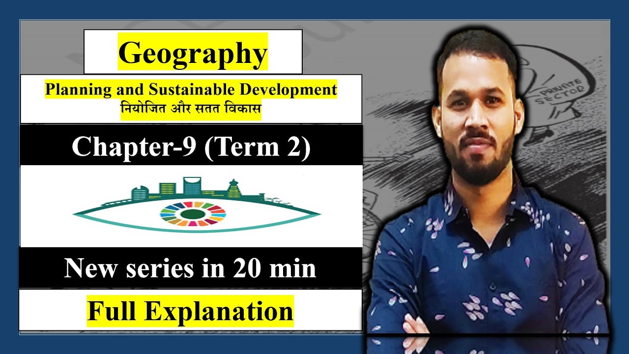 Term 2 CH -9 Planning and Sustainable Development| Class 12 Geo | Full video in 20 Min @ePaathshaala
