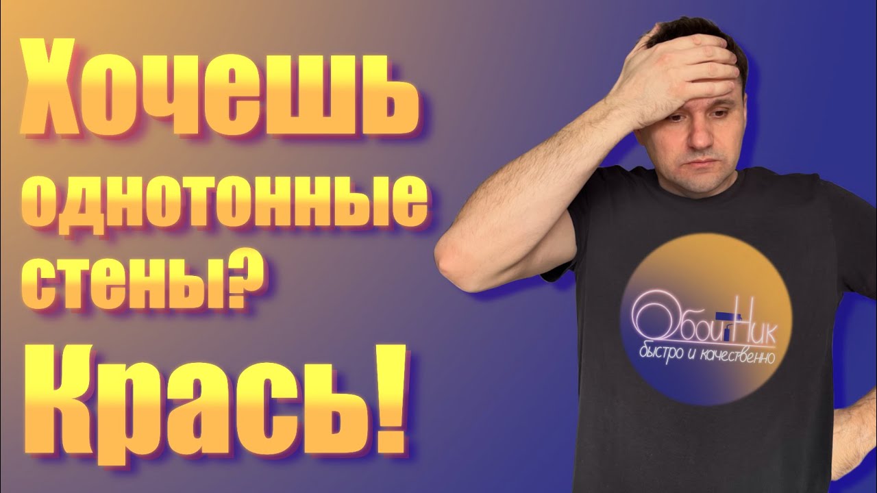 Обои с 