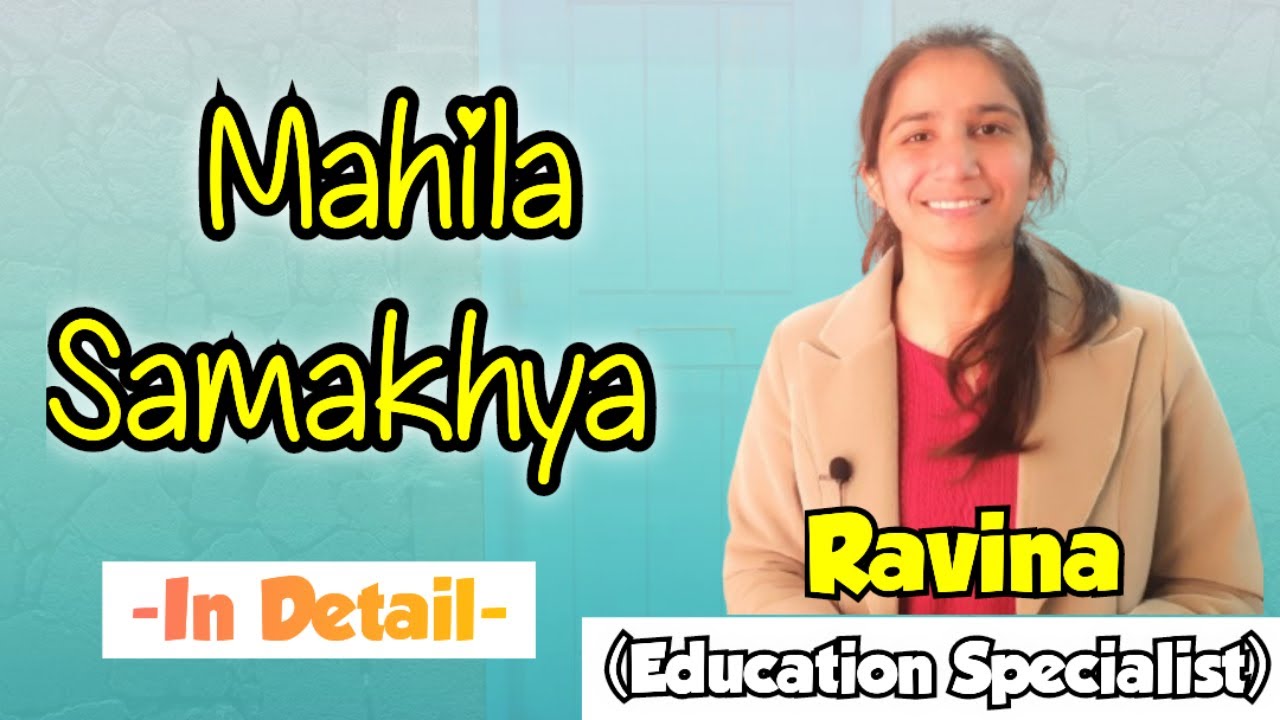 Mahila Samakhya | Imp for All Teaching Exams/DSSSB/NIOS by Ravina  @InculcateLearning #teaching