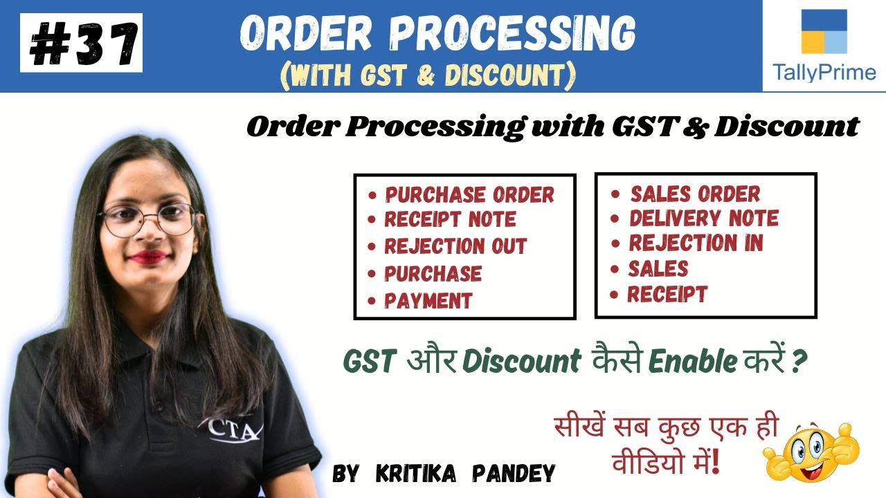 #37 Tally Prime: Order processing with GST | Purchase/ Sales Order Processing in Tally Prime
