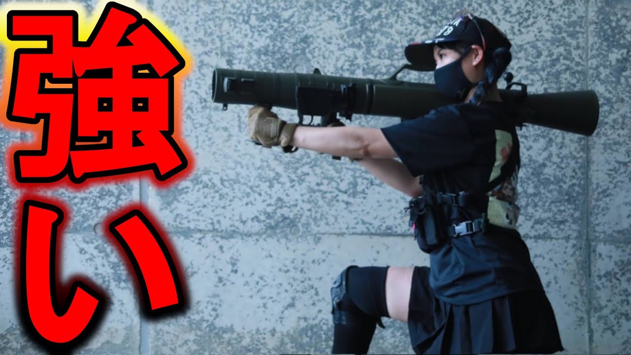 このサバゲー女子が強すぎる　in グラスウェルフィールド