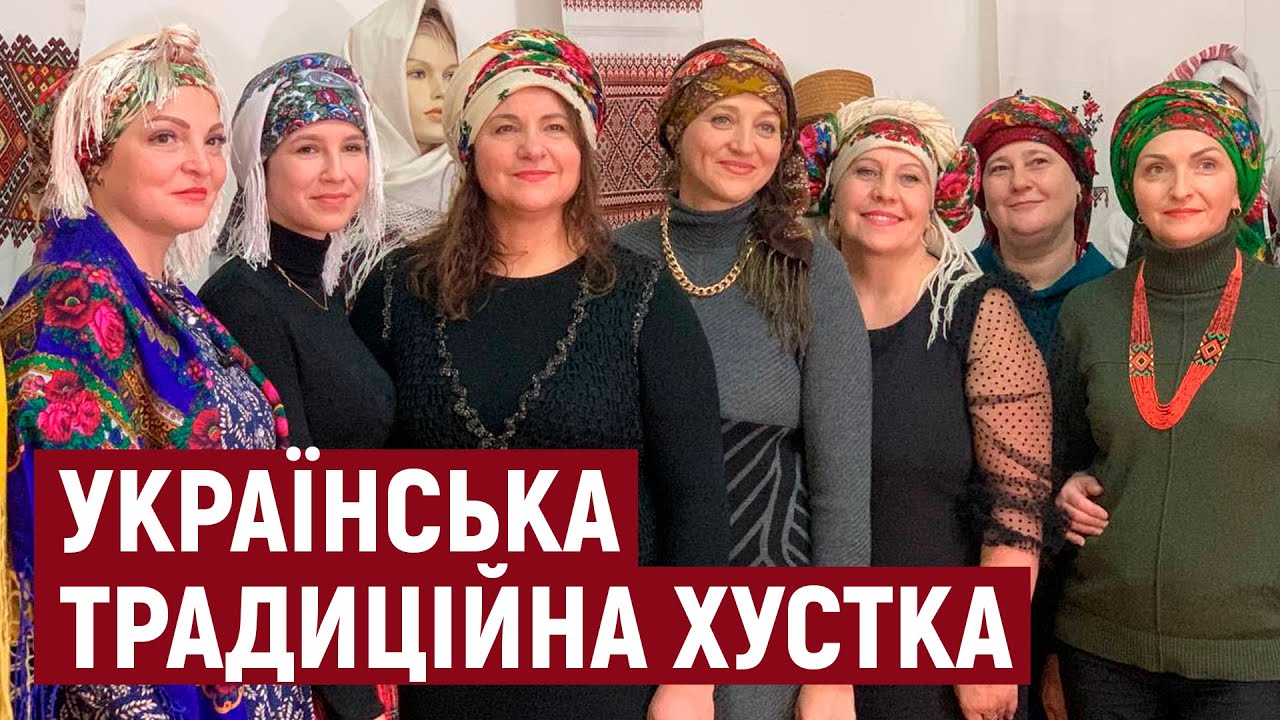 Тернополянка вивчає методи зав’язування української хустки