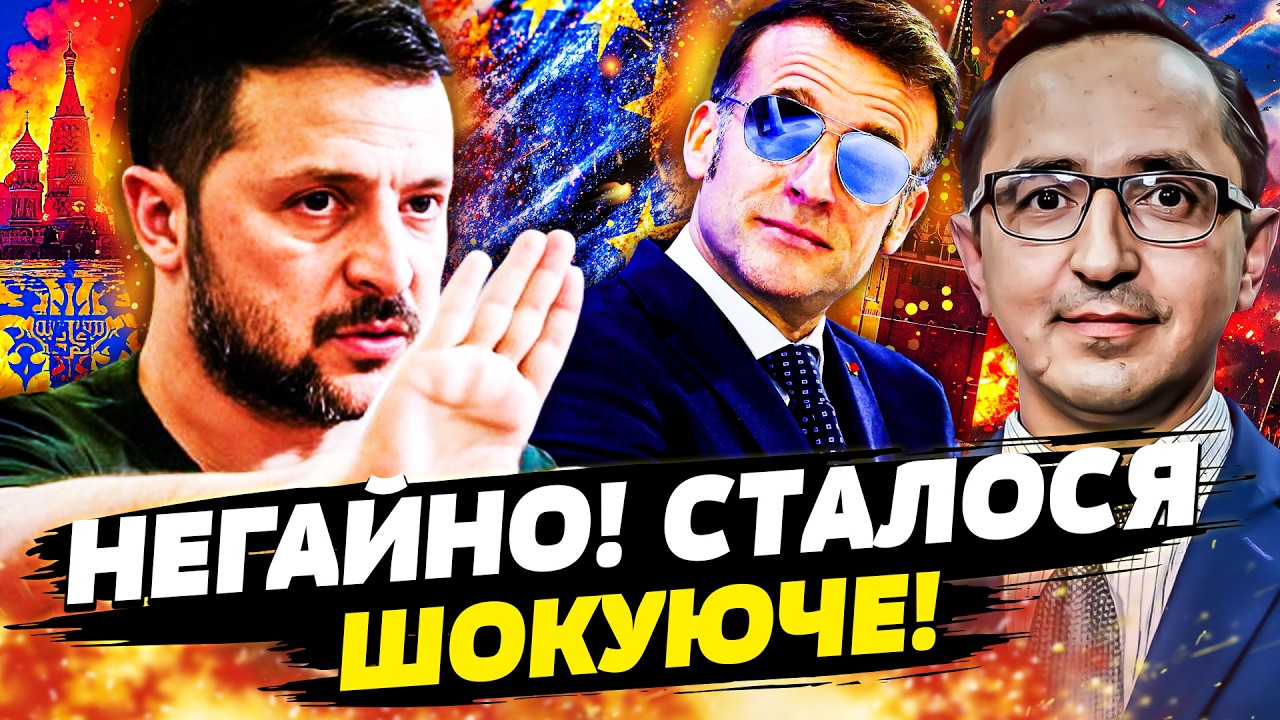 🔥ЗАРАЗ! ЄВРОПА ШОКУЄ: МАКРОН І ПУТІН! ВОНИ ДОМОВИЛИСЯ ПРО...!? ЗА ЗАКРИТИМИ ДВЕРИМА СТАЛОСЯ! —КЛОЧОК