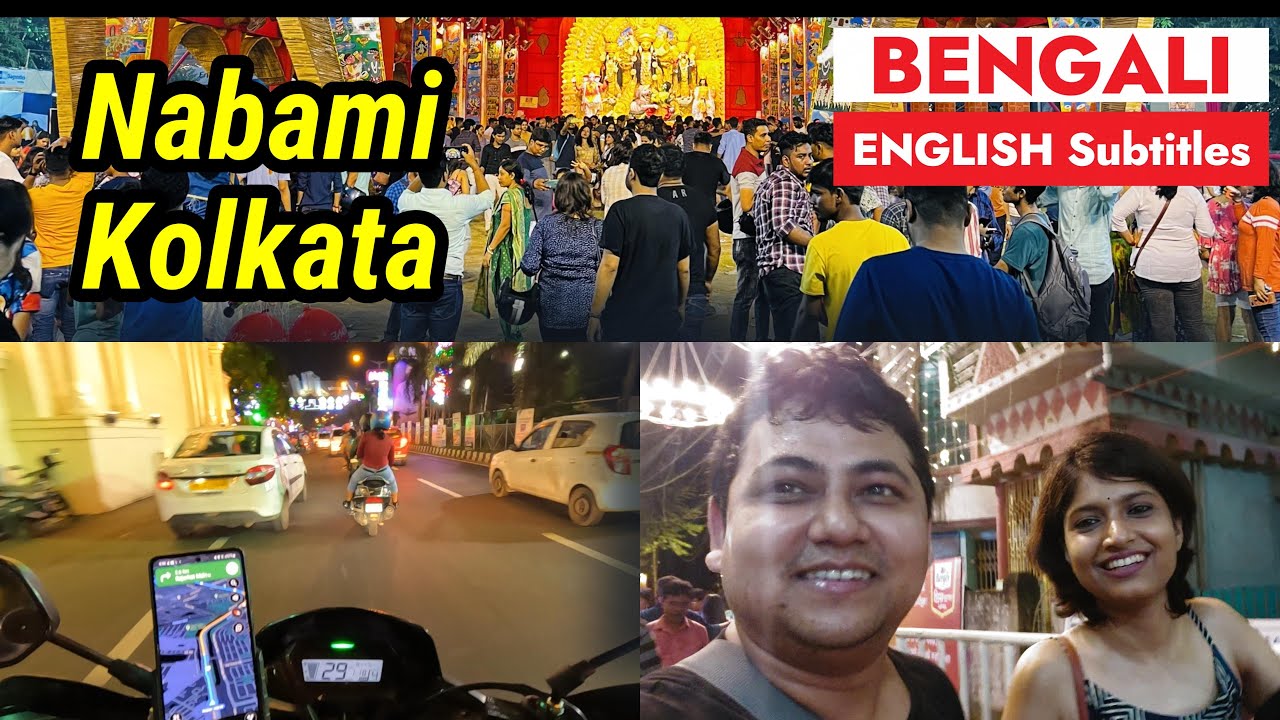 Nabami in Kolkata | নবমী, কলকাতা | Pandal hopping with cousin