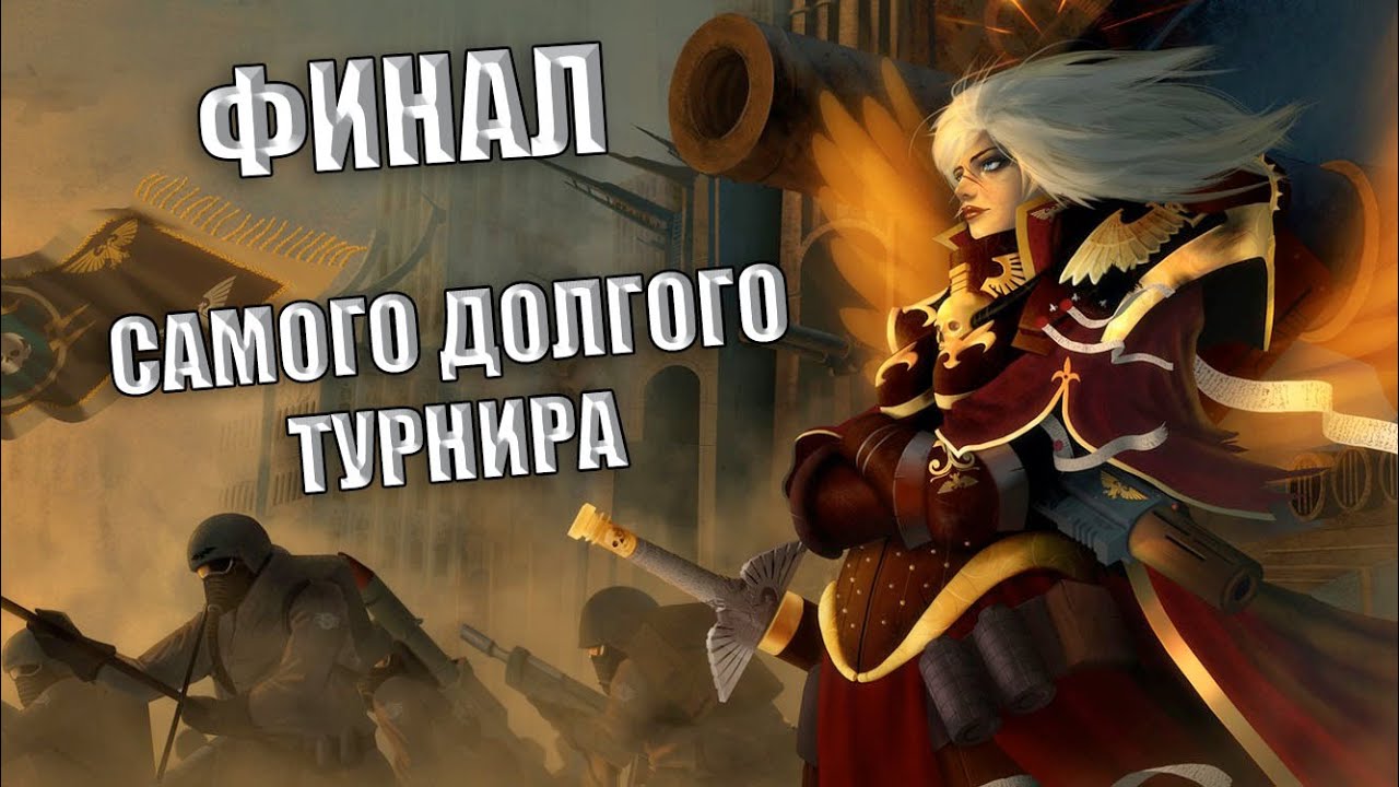 Рождественский FFA турнир: финал