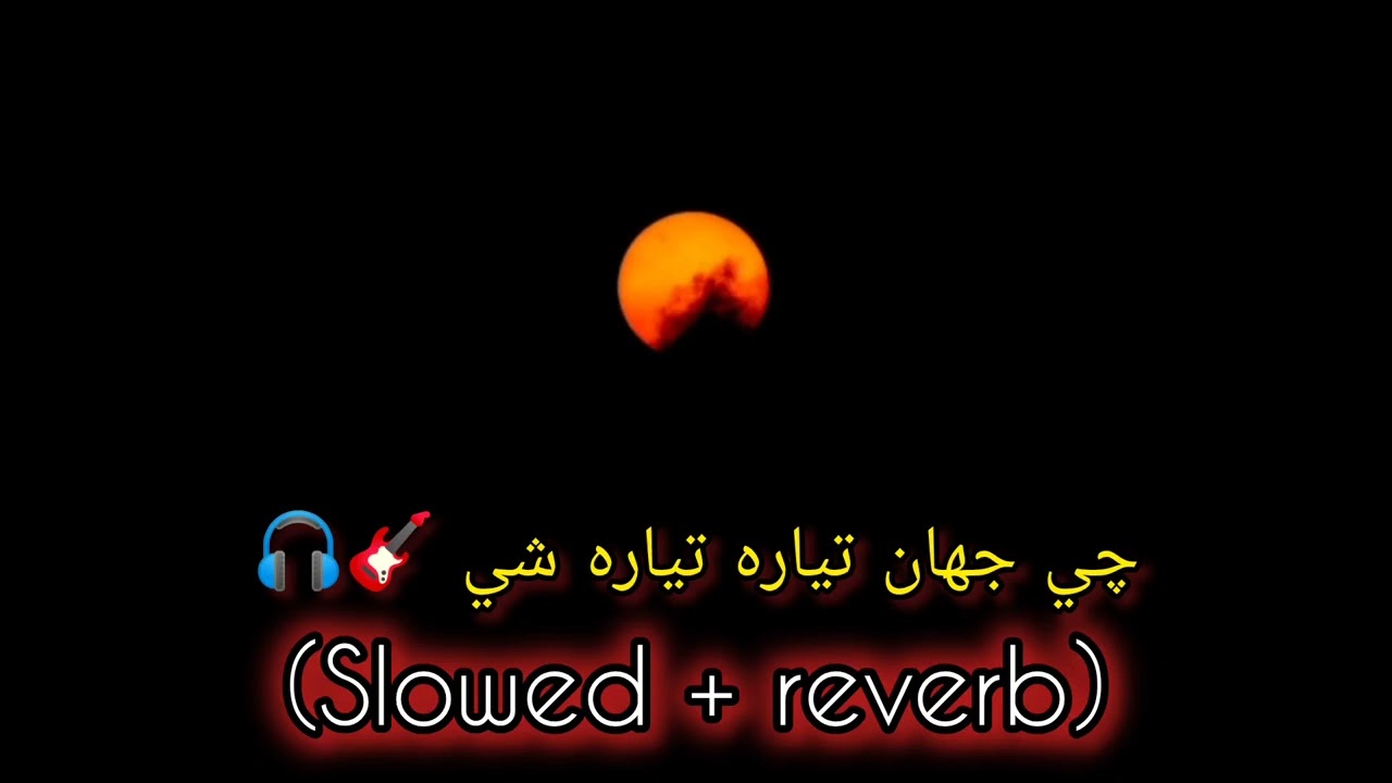 Pa Rana bandi mayan kho tyaru na na yaregm|| Ghani khan || Haron bacha (Slowed + reverb)