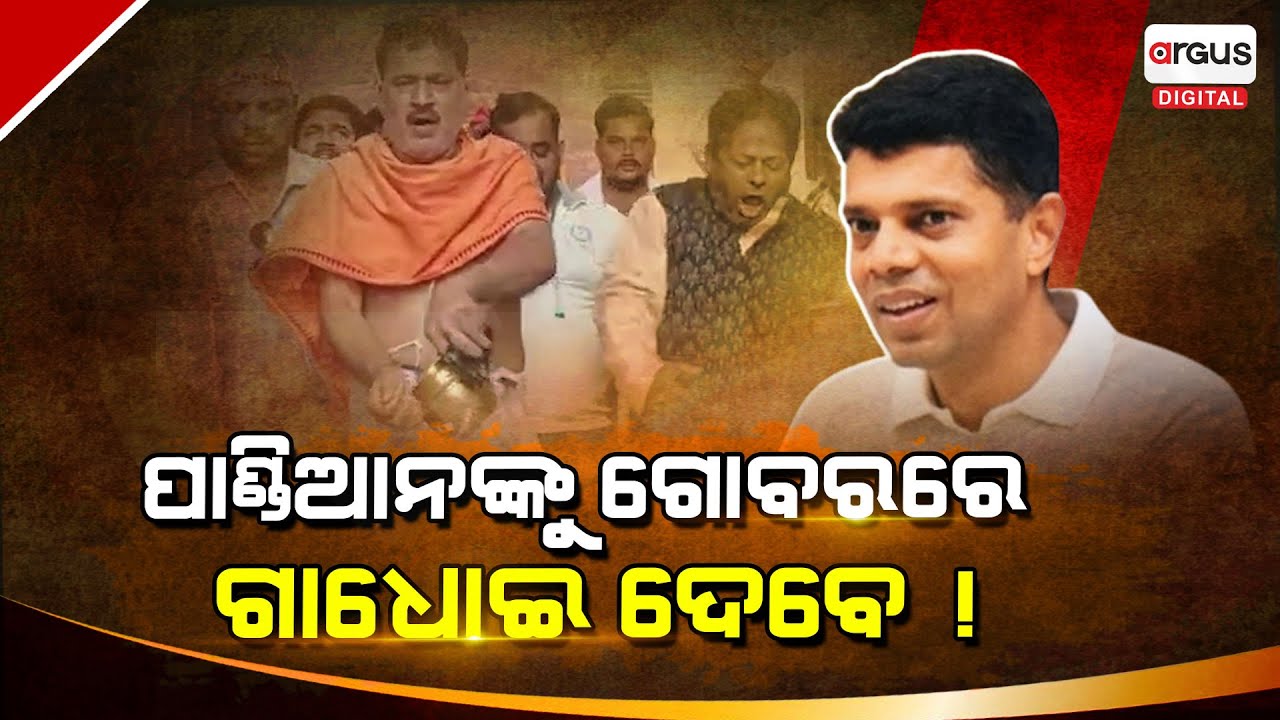 Bhadrak People Irks Over Corruption in Development Work of Aradi Akhandalamani Temple | VK Pandian