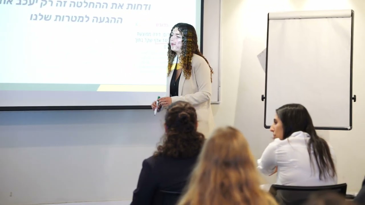 כנס השקעות לנשים | חלק 5 | הכירות עם עולם ההשקעות בשוק ההון