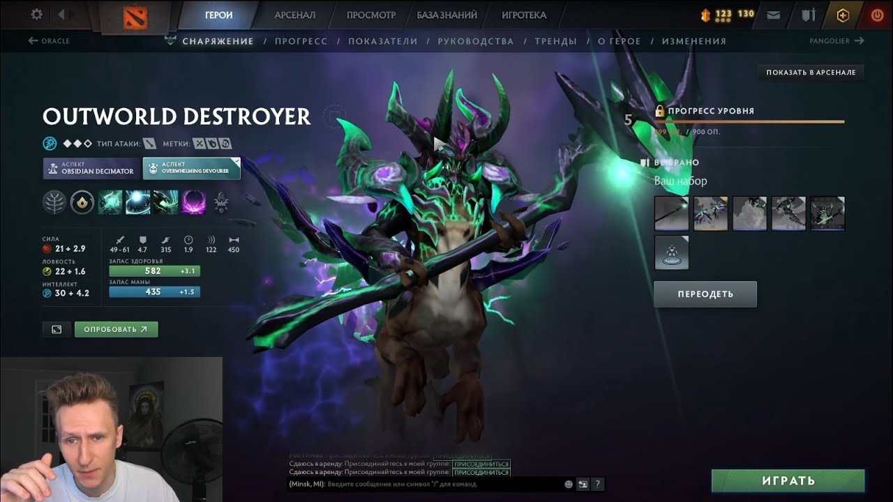 ТОП 1 МИДЕР В ДОТЕ | Фишки, советы, гайд на Outworld Destroyer 60% WR