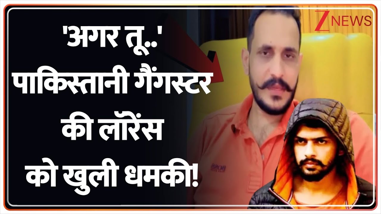 Shahzad Bhatti On Lawrence Bishnoi: पाकिस्तानी गैंगस्टर की लॉरेंस को खुली धमकी! | India vs Pakistan