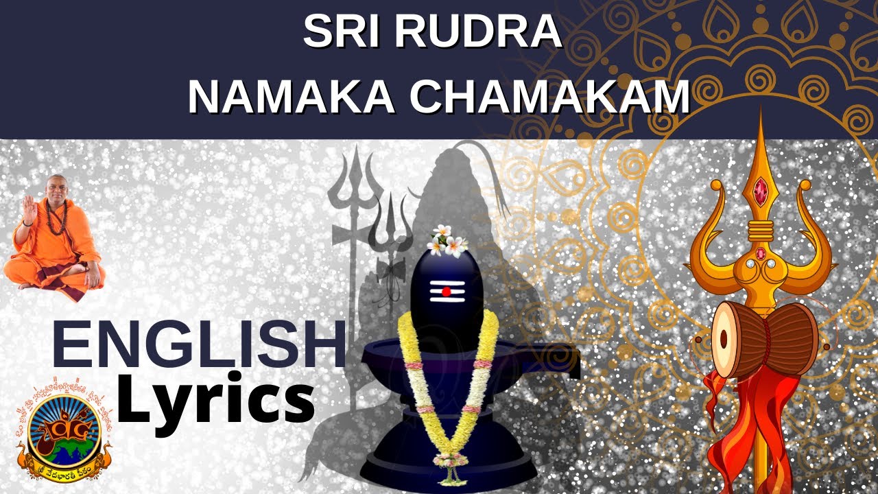 Sri Rudram Namakam with English Lyrics | శ్రీ రుద్ర నమకమ్ చమకమ్ #SVBP #Rudra #veda #English