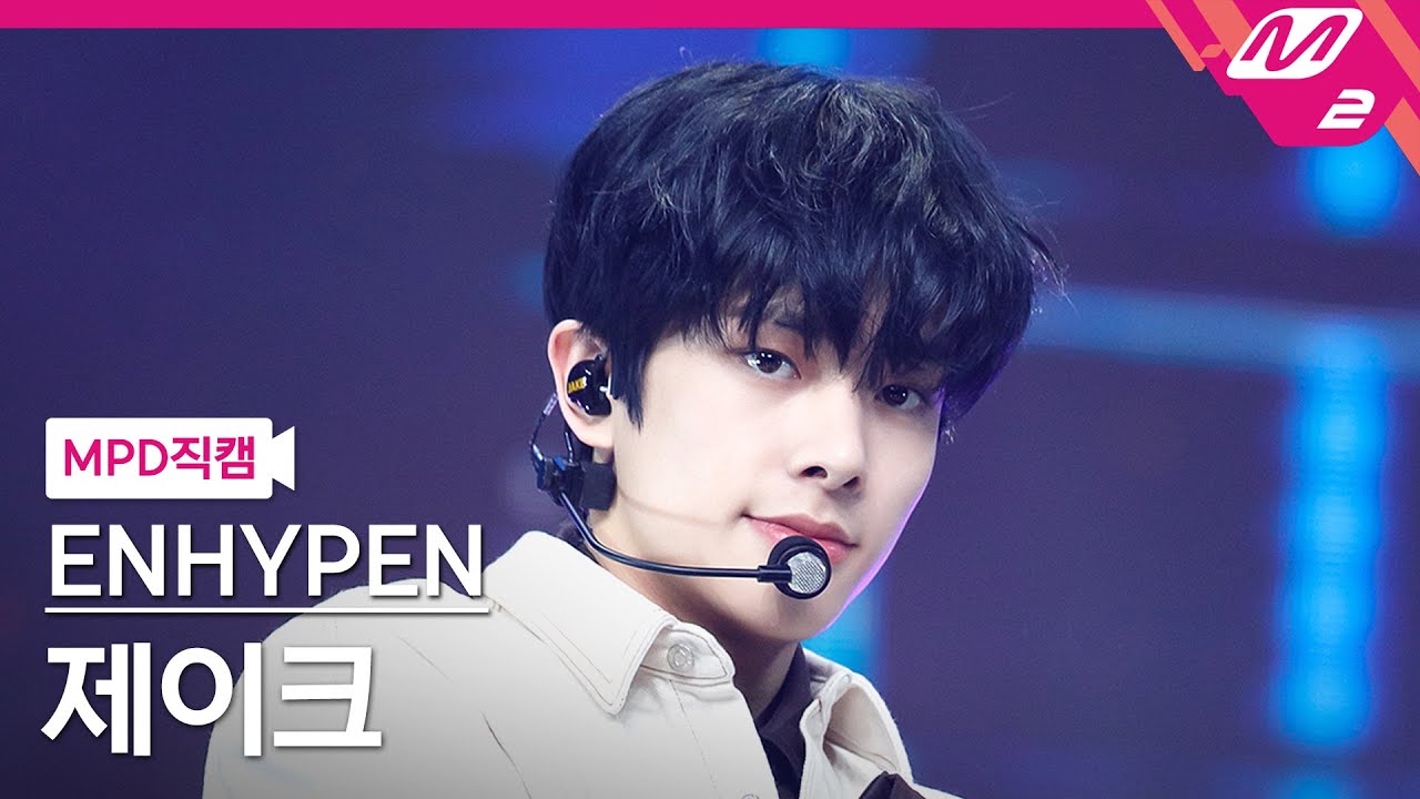 [MPD직캠] 엔하이픈 제이크 직캠 4K 'Not For Sale' (ENHYPEN JAKE FanCam) | @MCOUNTDOWN_2021.4.29